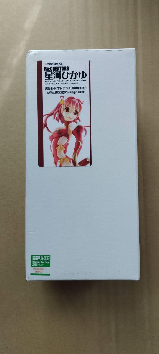 Amazon.co.jp: 1/7 星河ひかゆ ガレージキット フィギュア