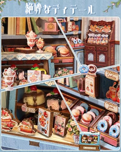 CUTEBEE ブックヌックキット スウィート・マリー