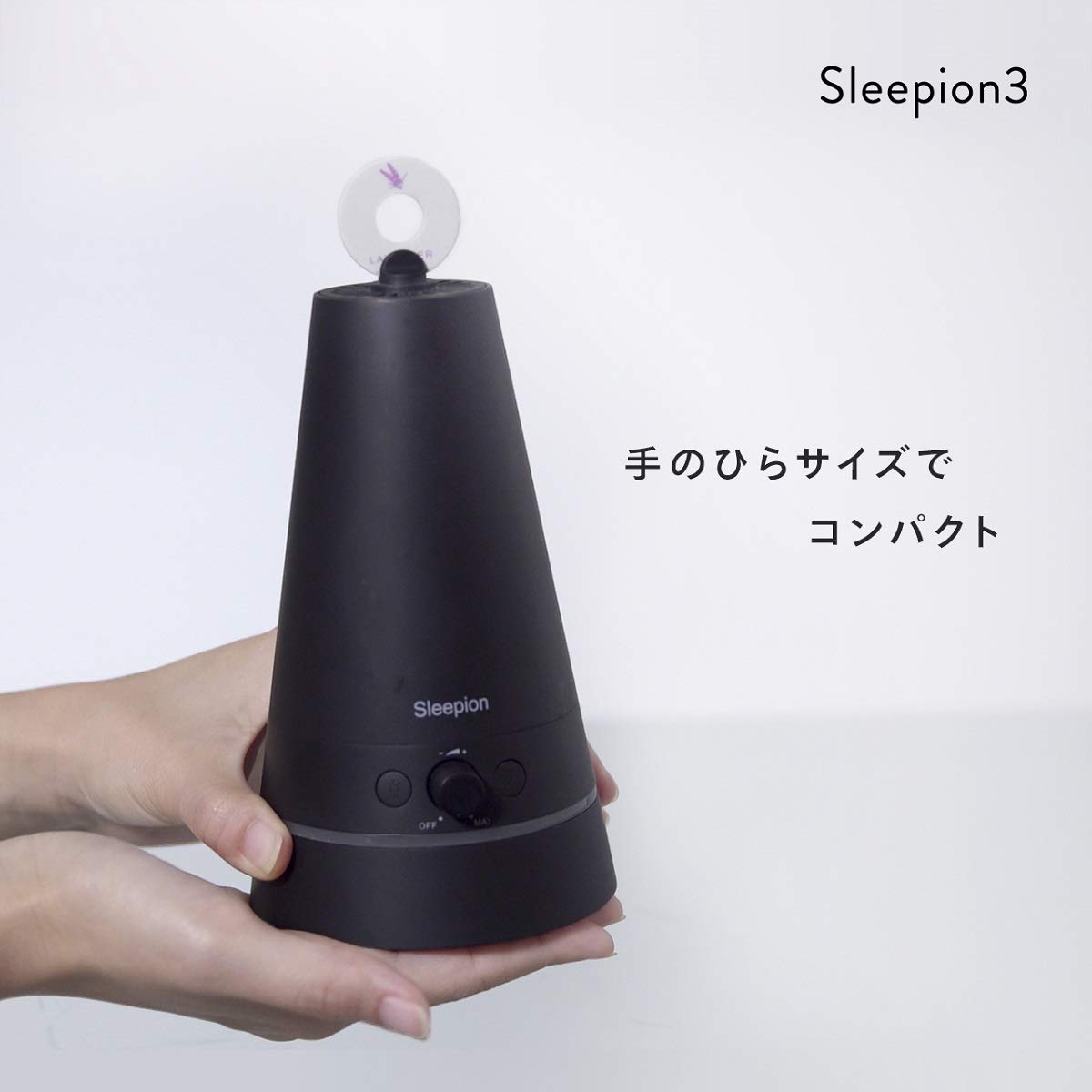 Sleepion 3 標準セット ホワイト SL-3-WH Sleepion3 Sleepion（スリーピオン）3 USB-C入力 バッテリー付