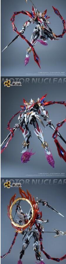 Amazon | 摩動核「哪吒」MNP-XH04W プラモデル フルセット
