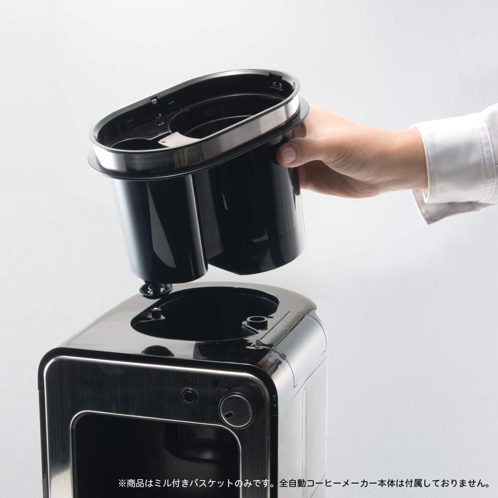 Amazon | シロカ コーヒーメーカー ミル付きバスケット(シルバ) SC Amazon | シロカ コーヒーメーカー ミル付きバスケット(シルバ) SC