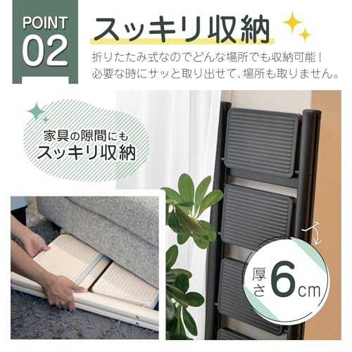SKK 脚立 4段 軽量 室内 おしゃれ 踏み台 折りたたみ ステップ 折畳み コンパクト 安定感 耐荷重 150kg の商品画像 4
