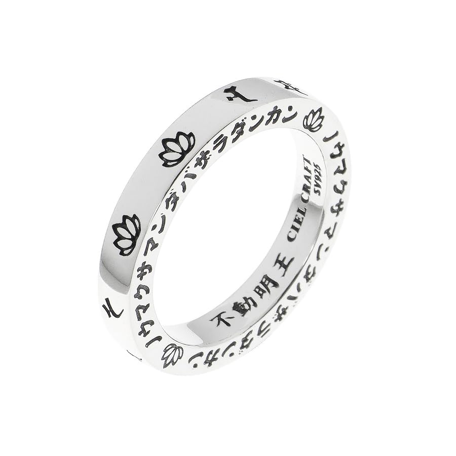 Amazon | [CIEL CRAFT] シルバー925 リング 不動明王 梵字 真言
