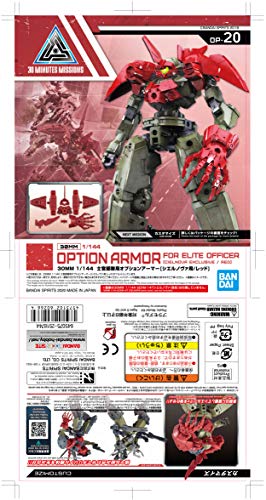 Bandai 30MM 1/144 Scale Model Kit OP-20 Option Armor miniatura 7