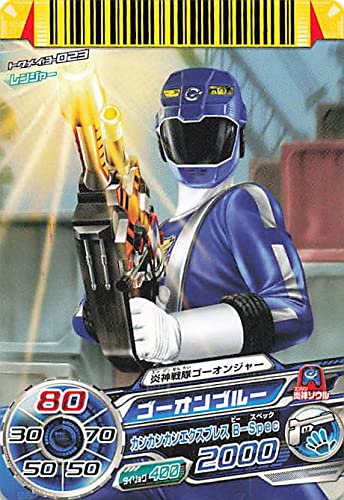 スーパー戦隊バトル ダイスオーDX 炎神戦隊ゴーオンジャー カード 5種セット スーパー戦隊バトル ダイスオーDX 炎神戦隊ゴーオンジャー