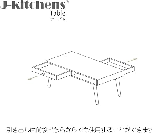 Miniatura 4 de J-Kitchens Table Cocoa Table W 31.5 x D 15.7 x H 15.0 inches (800 x 400 x 380 mm), 203851 Model