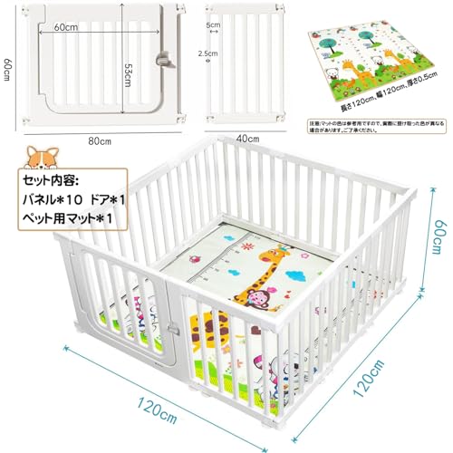 ANGELNEWS ペットサークル ドア付き 犬 サークル ペットケージ 檻感がない 自由に組み合わせ 犬猫脱走防止 軽量 DIY ペット柵 小 中型犬用 ペットフェンス 組立簡単 室内サークル 複数連結可能 ペットマット付き の商品画像 3