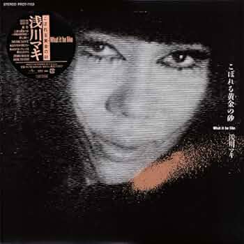 Amazon.co.jp: こぼれる黄金の砂 [Analog]: ミュージック