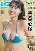 51lW8QLDT6L._SY200_QL15_.jpg