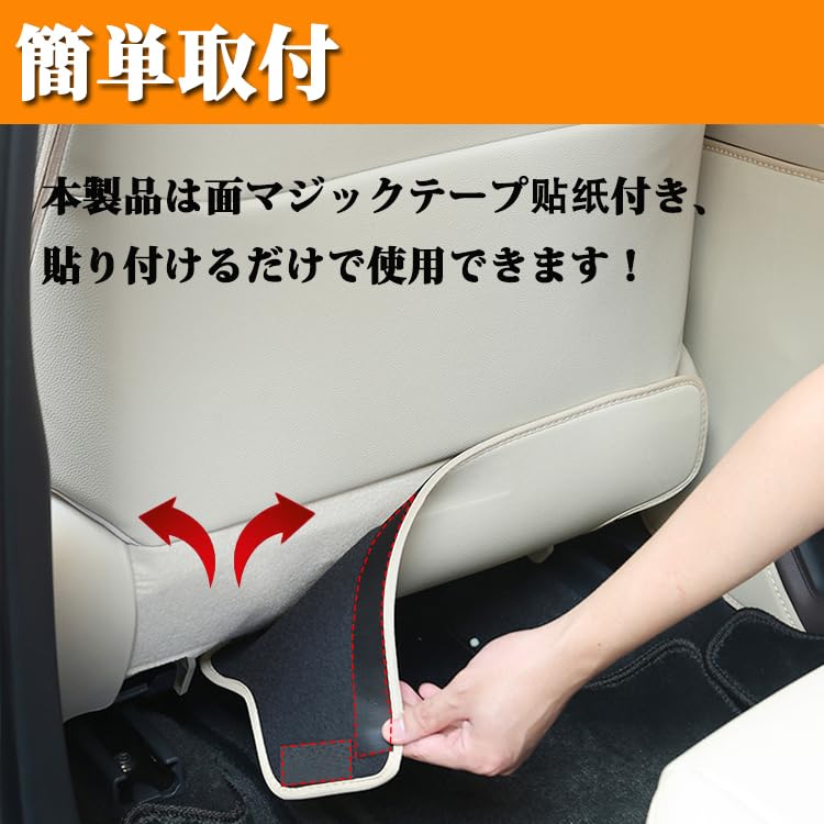 Amazon | 新型デリカ DELICA D5-R D5 専用設計 キックガード PUレザー