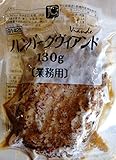 ハンバーグ　ヴィアン