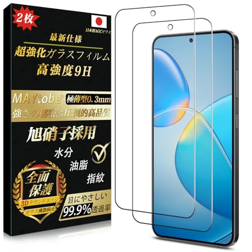 yɎq 2zMAYtobe KXtB Galaxy S24 FE p KX {Ɏq Sʕی wFؑΉ dx9H ϋv ɔ 99%ߗ tیtB ϏՌ CAȂ wh~ Uh~  z \t