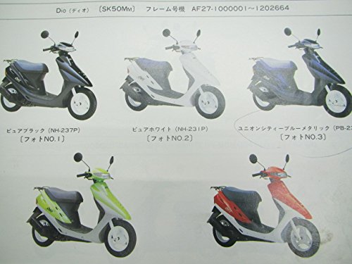 Amazon.co.jp: Used Honda Genuine Motorcycle Maintenance Book Dio