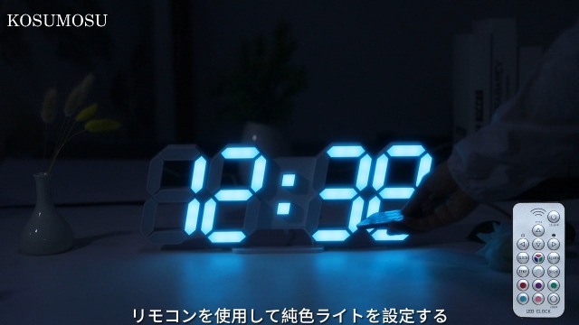 Amazon.co.jp: KOSUMOSU 多色デジタル時計 ネオン壁掛け時計 7色LED