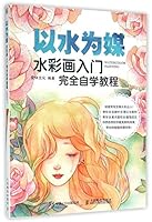 ????(???????????) 7115412332 Book Cover