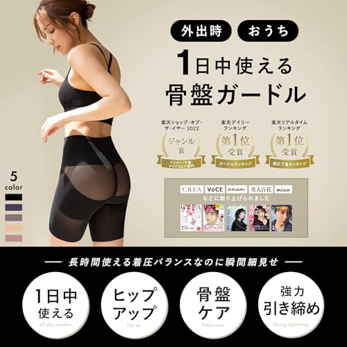 バンビウォーター ガードル 骨盤ガードル の商品画像 1