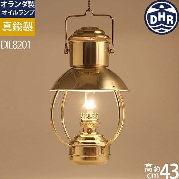 Amazon | (DIL8201)(トロ-ル吊リランプ-14) 真鍮製 船舶燈オイルランプ