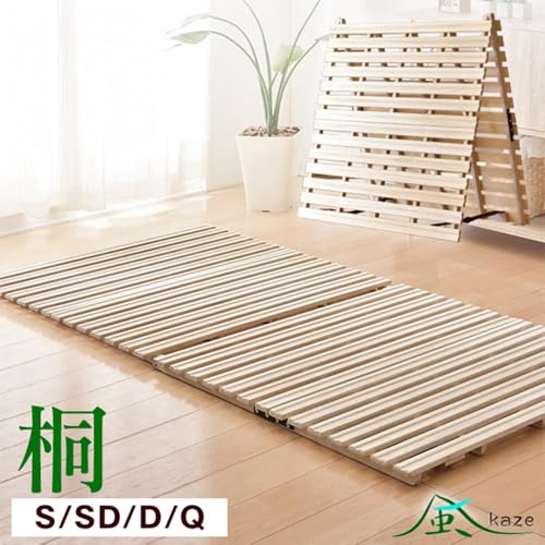 タンスのゲン ベッド クイーン すのこ 折りたたみ 二つ折り ベッドフレーム 二つ折りタイプ すのこベッド 天然桐 クイーンベッド 17600198(115264) [2]
