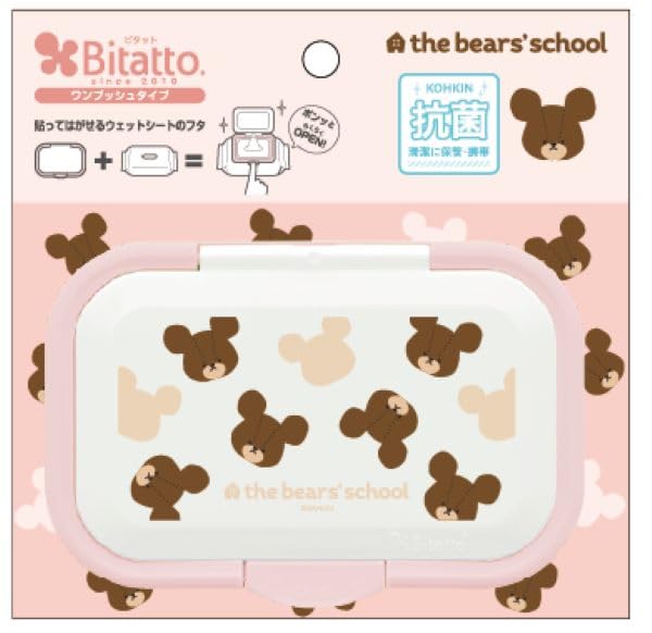 Amazon.co.jp: ビタットプラス 総柄ジャッキー/繰り返し使えるシートの
