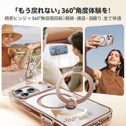 undefined 【透き通る上質感・定点360°回転】CASEKOO iPhone 17 Pro 用ケース クリア 耐黄変 横縦両立 角度自在 MagSafe対応 米軍規格保護 耐衝撃 高耐久性 超強磁力 最大25W急速充電対応 感 フィット感 ラップホール付き 透明 いphone17pro 用ケース 6.3インチ「MagicStand Pro Kori」(デザートチタニウム) の商品画像 1