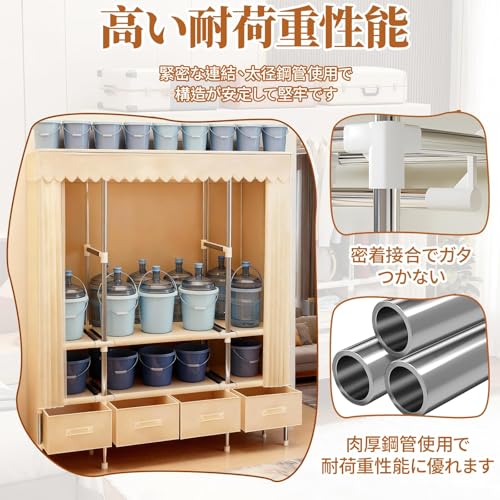 NODIBRO ワードローブ カバー付き 引き出し付き クローゼット 頑丈 大容量 衣類収納ラック 組み立てが簡単 防塵 防汚 衣柜 多層ストレージ 140*45*170cm ファッション 省スペース 耐用 寝室や賃貸住宅などに最適です ベージュ 日本語説明書付き [3]