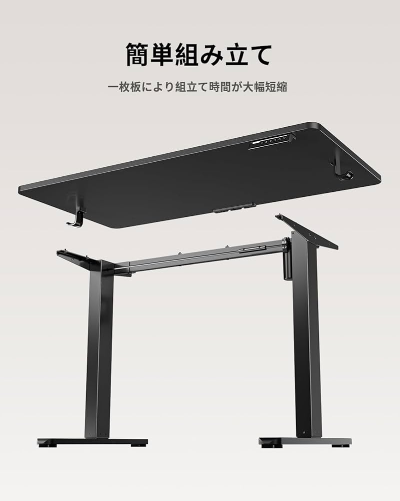 Amazon.co.jp: ErGear 電動 昇降式デスク 一枚天板