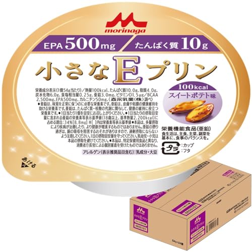 森永乳業 クリニコ 小さなEプリン スイートポテト味 24個入 介護食 高カロリー ハイカロリー 栄養機能食品 EPA500mg配合 たんぱく質10g 長期保存 防災備蓄 ローリングストック