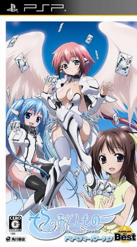 Amazon | そらのおとしものドキドキサマーバケーション KADOKAWA THE