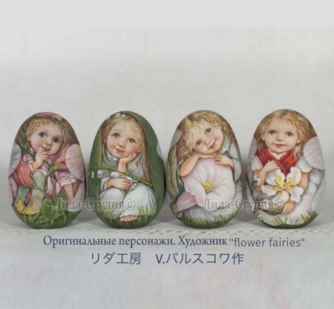 クリスマスセール♪ロシア雑貨ヒルガオ花の妖精 エッグオーナメント マトリョーシカ Amazon | ロシア雑貨 ヒルガオの花の妖精 エッグオーナメント