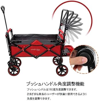 Amazon.co.jp: CROTEC WAGON(クロテックワゴン) ベビーカーにもなる