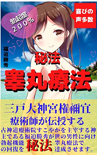 COMPARER LES MÉDICAMENTS