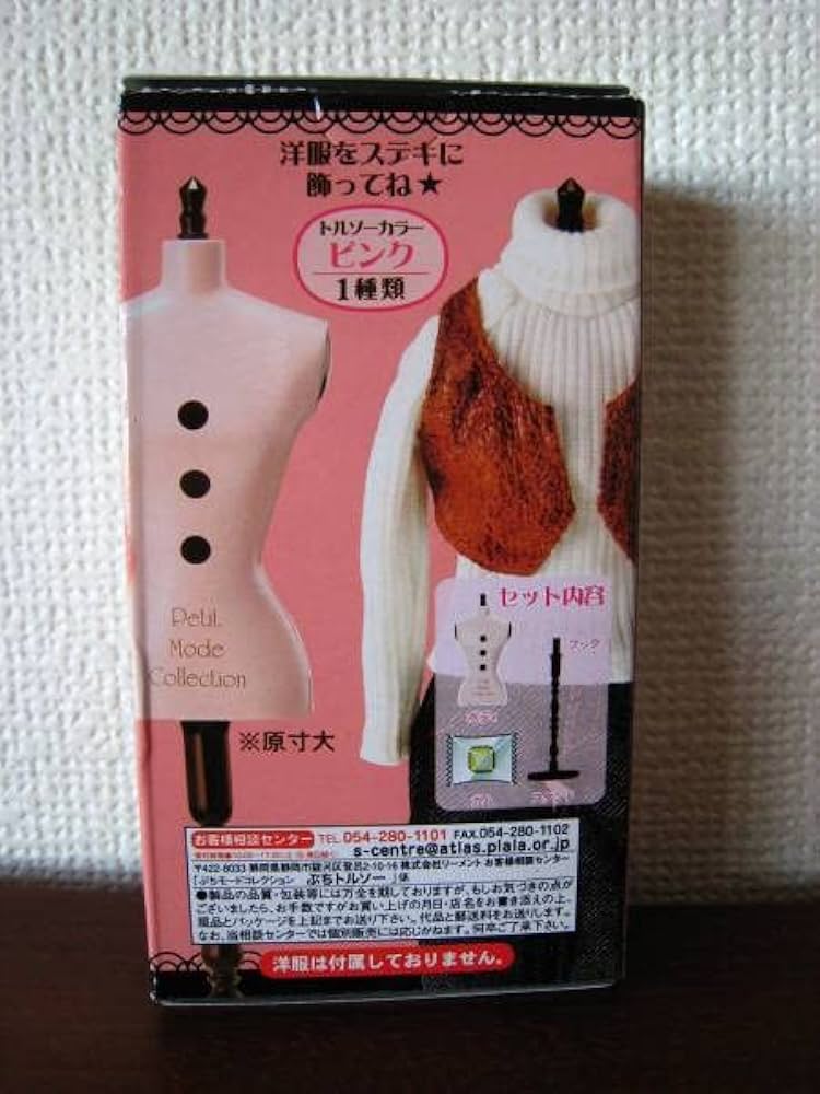 Amazon | リーメント ぷちトルソー ミニチュア 人形 サンプル おもちゃ Amazon | リーメント ぷちトルソー ミニチュア 人形 サンプル おもちゃ