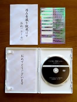 Amazon.co.jp: CD-BOX 無知の知 賢者への道/根に施せば草木は茂る/千葉