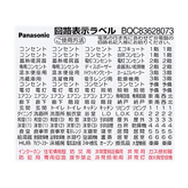 Panasonic - xtakao3ox 　送料分 Panasonic ( パナソニック ) Oリング YTC90 ( WSTFQ00003