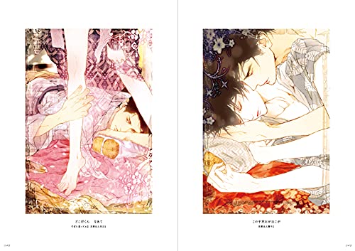 Aphrodisiacs: The World Of Ayumi Kaisai (Japanese Edition) #TOP1