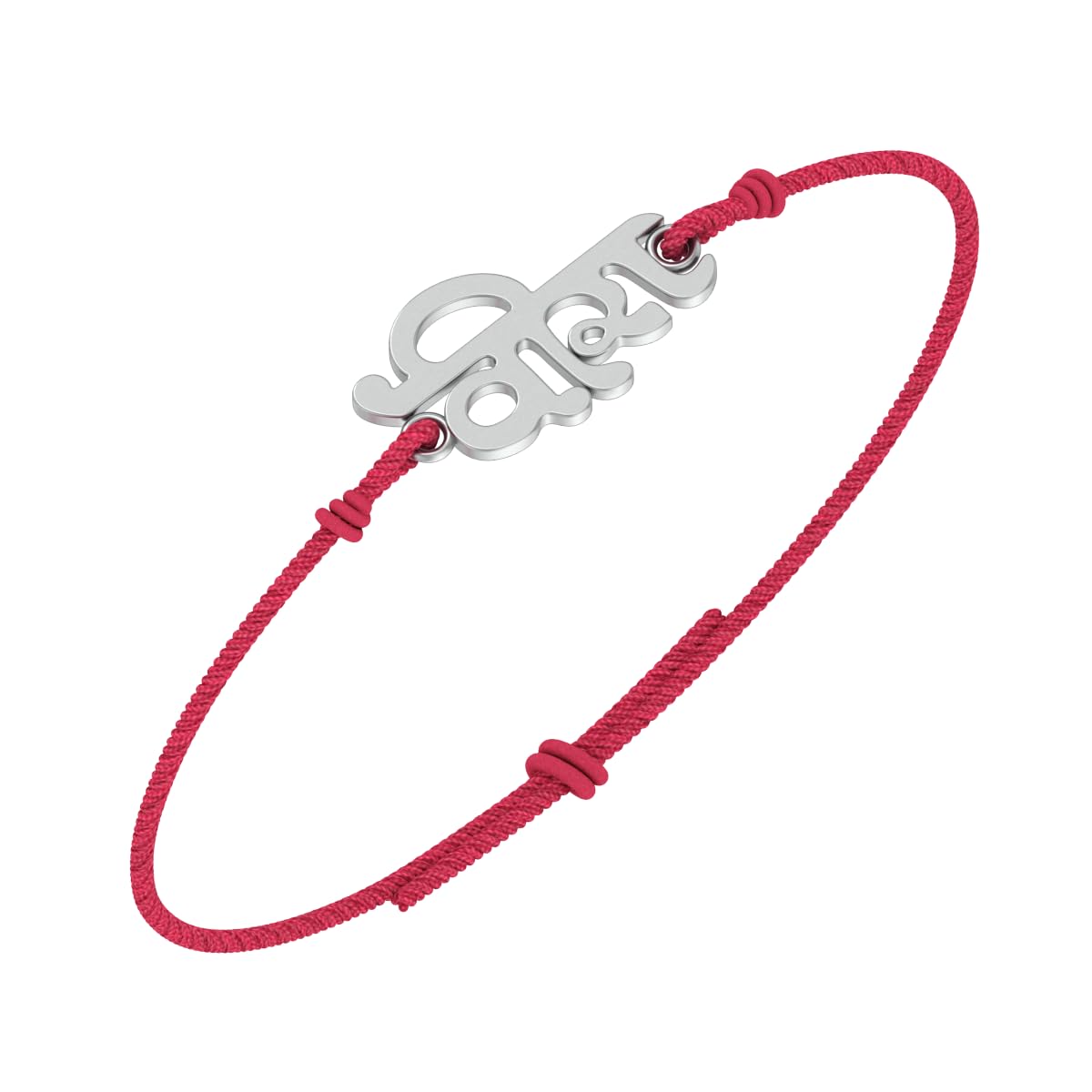 MABEL 925 Sterling Silver Veera Rakhi Bracelet | Raksha Bandhan Rakhi for Brother | Gift for Men and Boys | With Certificate of Authenticity (B0D8WHN1XT) Amazon Price History, Amazon Price Tracker