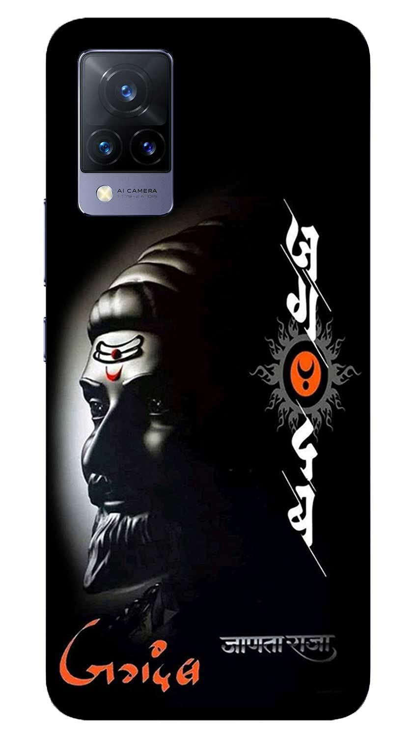 NDCOM for VIVO V21 5G Back Cover Jagdamb Shivaji Maharaj Printed Hard Case (B098JQLT32) Amazon Price History, Amazon Price Tracker