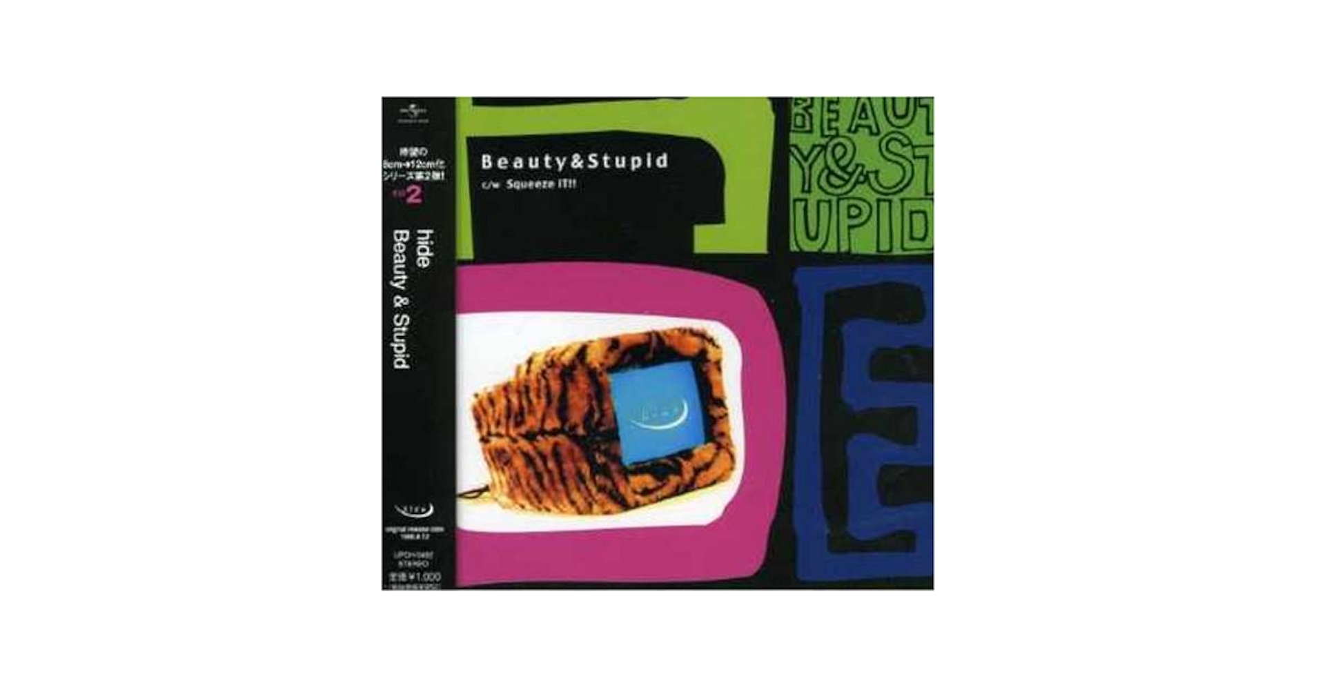 hide  未開封　Beauty&Stupid [12 inch Analog] hide 未開封 Beauty&Stupid [12 inch Analog] Amazon.co.jp