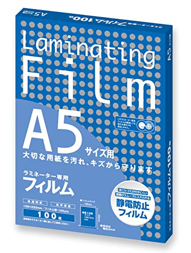 ラミネート@プロフ必読 ページ Amazon | アスカ ASMIX ラミネートフィルム A5 厚み100μ 100枚入