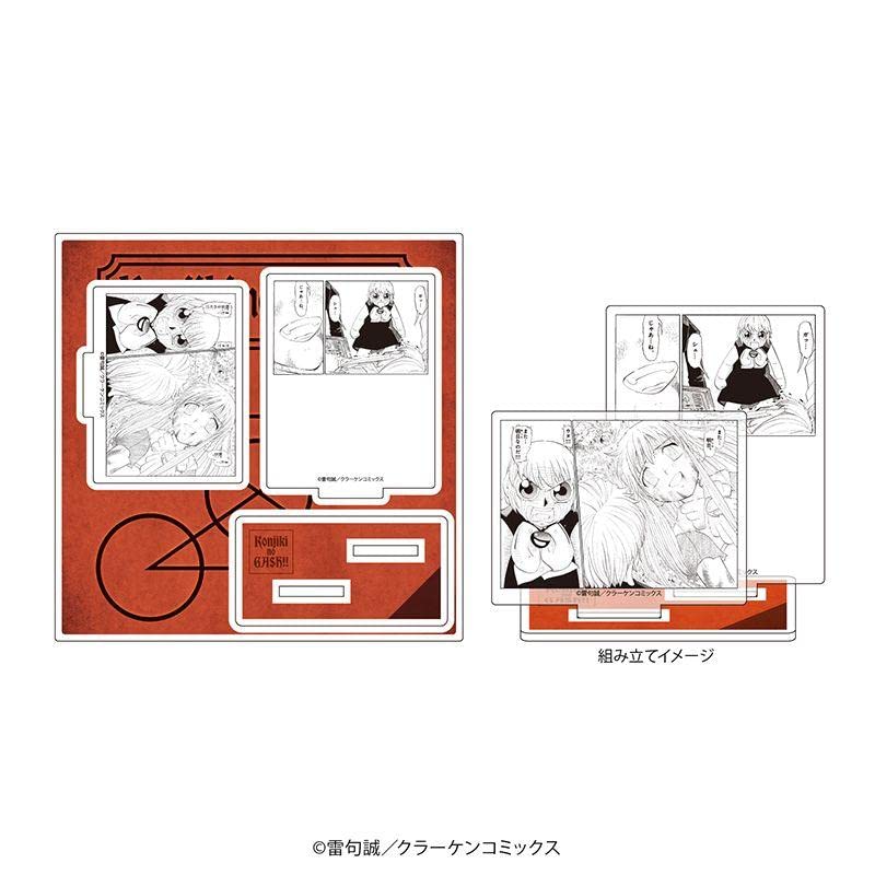 アクリルフィギュアプレート金色のガッシュ!! 完全版 TSUTAYA 全種