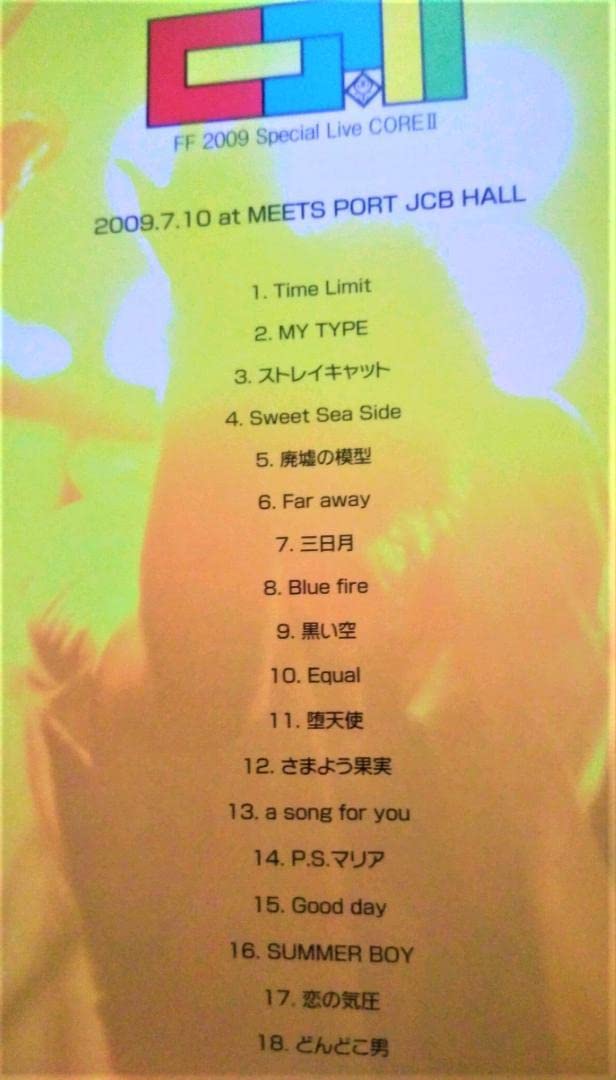 Amazon.co.jp: 藤井フミヤ FF2009 COREⅡ FC限定ライブDVD 2