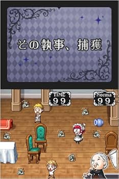 黒執事 Phantom ＆ Ghost 限定版爵位認定BOX Amazon.co.jp: 黒執事 ファントム アンド ゴースト 爵位認定