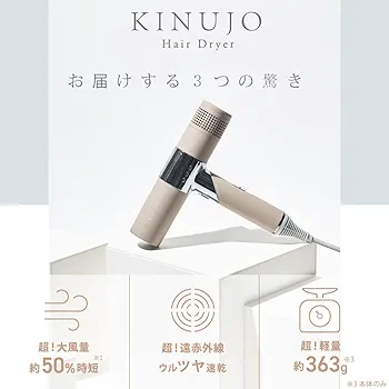 KINUJO ヘアドライヤー KH4031 KINUJO ヘアドライヤー KH4031 KINUJO Hair Dryer｜超軽量＆速乾