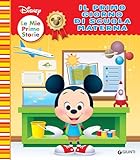 Giunti (autore Disney)