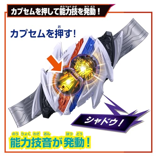 《假面騎士Zetts》變身腰帶 DX Nox Driver 登場!多款新作玩具預購開跑 7 《假面騎士Zetts》變身腰帶 DX Nox Driver 登場!多款新作玩具預購開跑