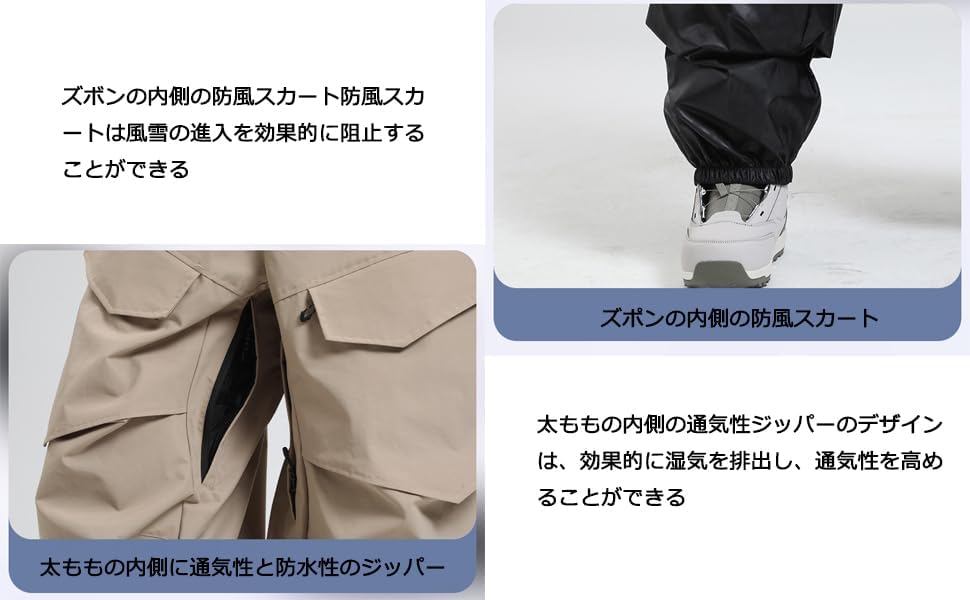 Amazon.co.jp: [koobla] スノボ パンツ ワイドパンツ 大きいサイズ