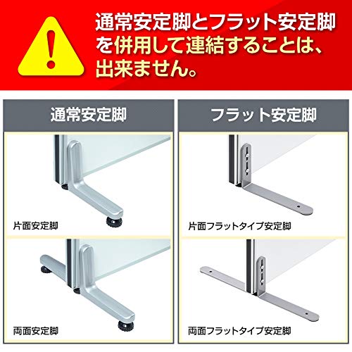 Amazon | オフィスコム 法人様向け 両面安定脚 (片面安定脚2脚セット