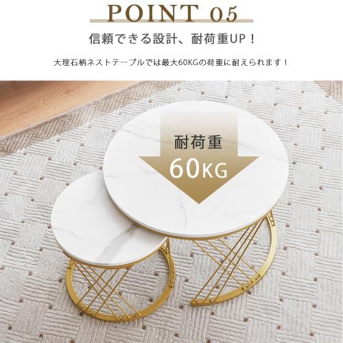 OSJ Center Table, Nesting Table, Low Table, Nesting Tabletop, Marble Style, Set of 2, Side Table, Round, Round Table, Low Table, Scandinavian Style, Living Alone