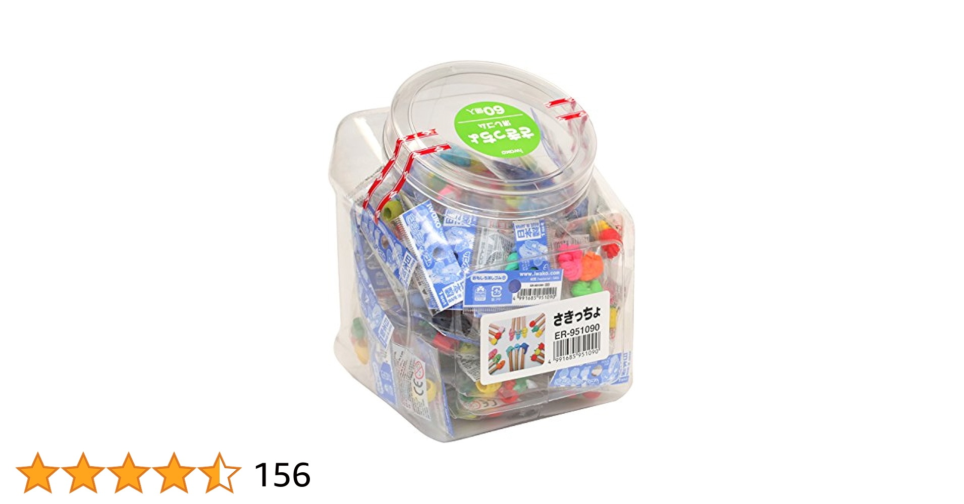 Amazon | イワコー 消しゴム さきっちょ消しゴム 60個入り