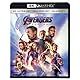 アベンジャーズ／エンドゲーム　４Ｋ ＵＨＤ ＋ ３Ｄ ＋ ブルーレイ セット [Blu-ray]